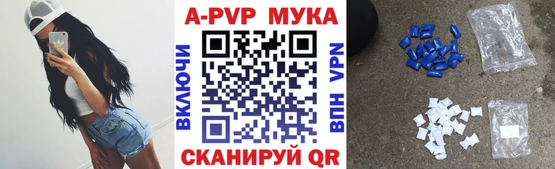 Как найти наркотики Демидов blacksprut зеркало Амфетамин ГАШИШ Каннабис Меф мяу мяу СК