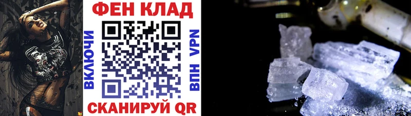 Amphetamine Розовый  Демидов 
