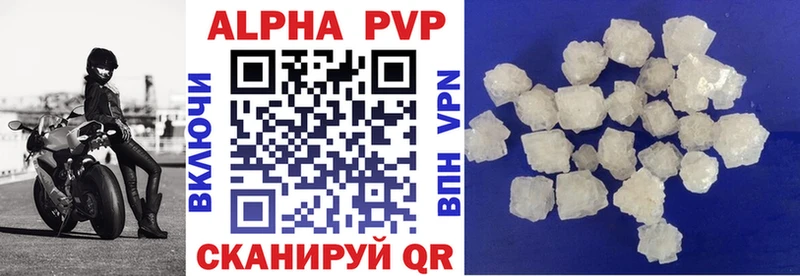 мега ТОР Демидов A-PVP VHQ сколько стоит