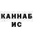 Кетамин ketamine Sasha J4