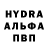 Метадон белоснежный Revitalogica
