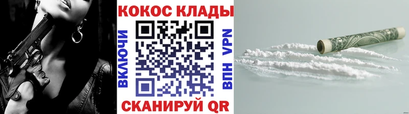 Cocaine Боливия  где купить наркоту  hydra вход  Демидов 