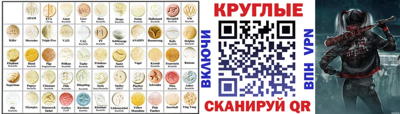 маркетплейс как зайти  Демидов  Экстази TESLA 