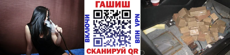 ГАШИШ VHQ цена наркотик Демидов