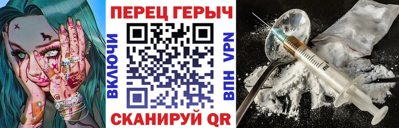 Героин гречка  закладка  Демидов 