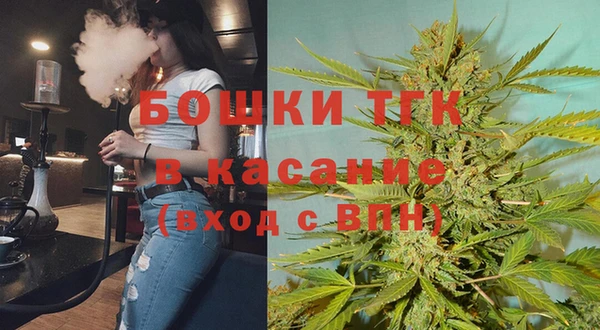 мяу мяу кристалл Бронницы