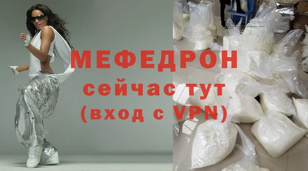 дистиллят марихуана Бугульма