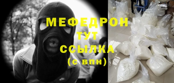 дживик Богородск