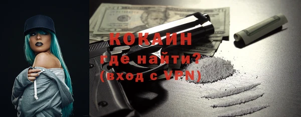 кокаин VHQ Богородицк