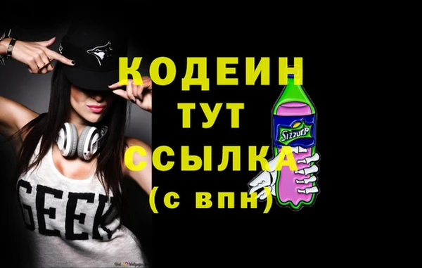 мяу мяу кристалл Бронницы
