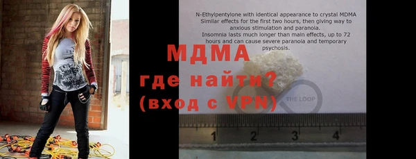 мяу мяу кристалл Бронницы