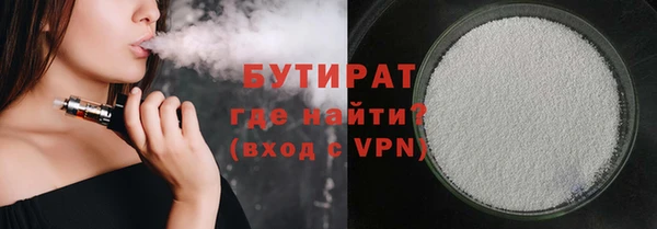 кокаин VHQ Богородицк