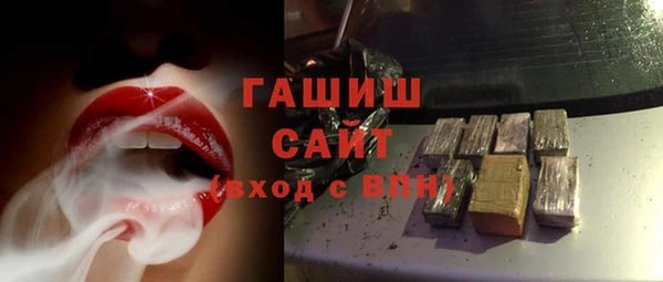 дистиллят марихуана Бугульма