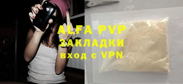 мяу мяу кристалл Бронницы