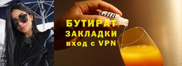 кокаин VHQ Богородицк