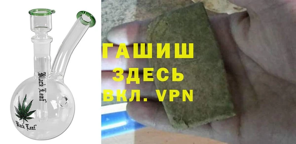 мяу мяу кристалл Бронницы