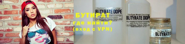 дистиллят марихуана Бугульма