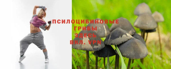 мяу мяу кристалл Бронницы