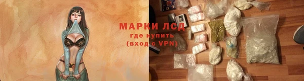 мяу мяу кристалл Бронницы