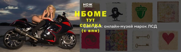 кокаин VHQ Богородицк