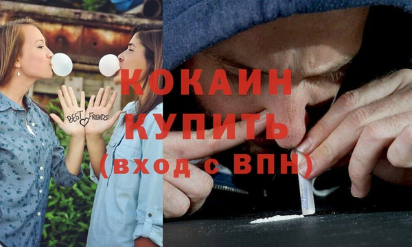 кокаин VHQ Богородицк