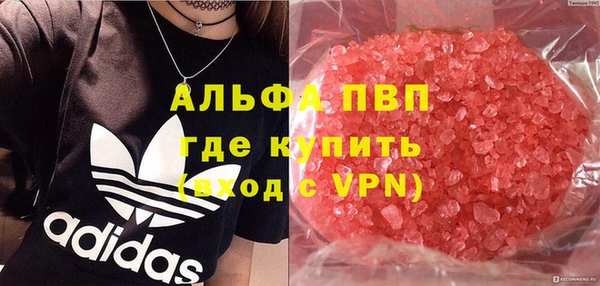 дистиллят марихуана Бугульма