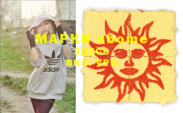 дистиллят марихуана Бугульма