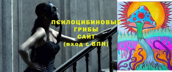 дистиллят марихуана Бугульма