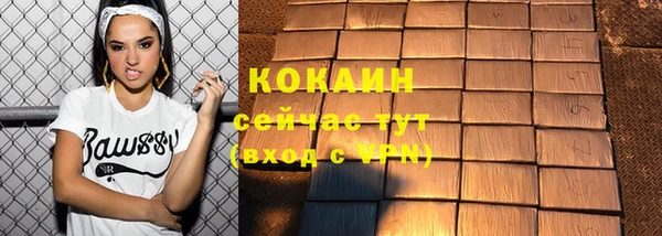 кокаин VHQ Богородицк