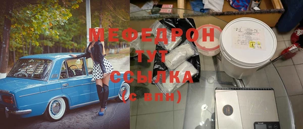 дистиллят марихуана Бугульма
