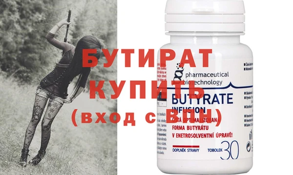 кокаин VHQ Богородицк