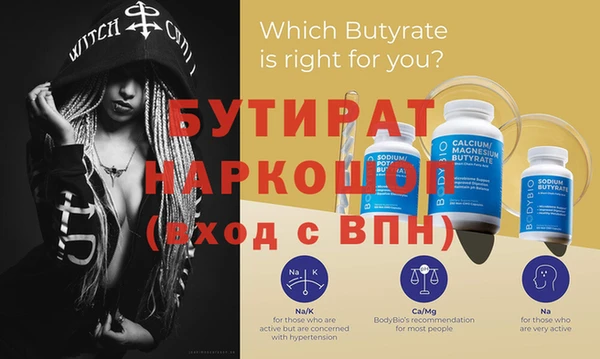 дистиллят марихуана Бугульма