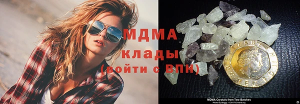 мяу мяу кристалл Бронницы
