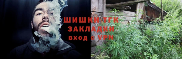 кокаин VHQ Богородицк