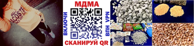 MDMA кристаллы  Демидов 