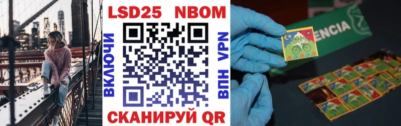 Марки N-bome 1,8мг Демидов