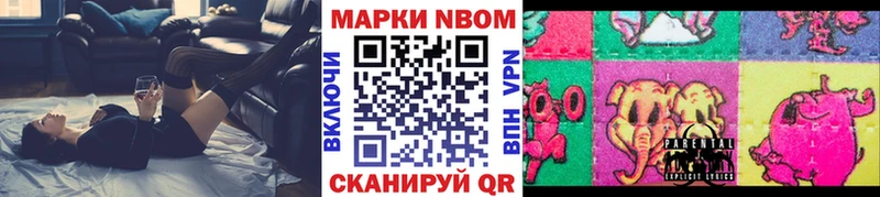 Марки 25I-NBOMe 1,5мг  Демидов 