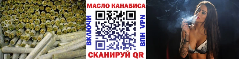Дистиллят ТГК Wax  МЕГА как зайти  Демидов 